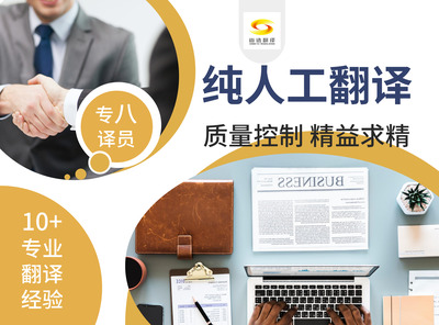 翻译1000字怎么收费?英文翻译收费标准是什么?