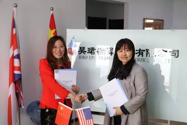 黑龙江外国语学院英语系专业介绍 --英语(翻译)